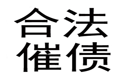 借款合同违约金规定之法律效力分析